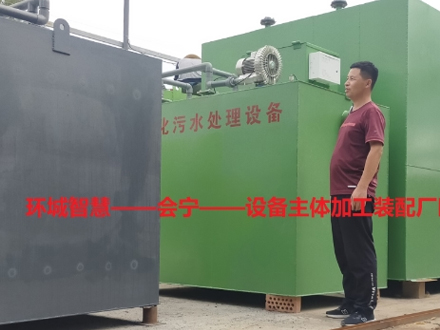 會寧設(shè)備加工裝配廠