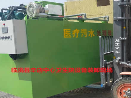 臨洮縣辛店中心衛(wèi)生院