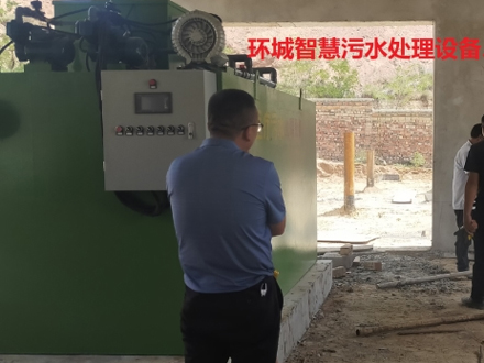 污水處理設(shè)備