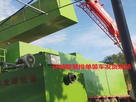 環(huán)城智慧裝貨現(xiàn)場(chǎng)