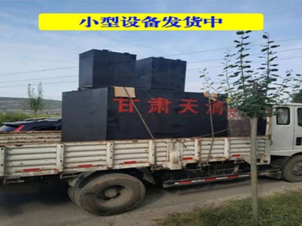 小型設(shè)備發(fā)貨中