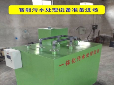 智能污水處理設(shè)備準(zhǔn)備進(jìn)場