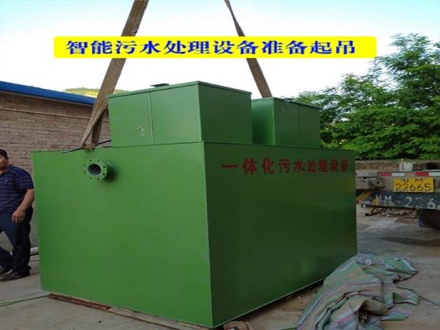 智能污水處理設(shè)備準(zhǔn)備起吊
