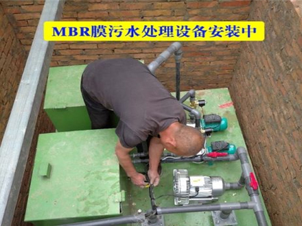 MBR膜污水處理設(shè)備安裝中