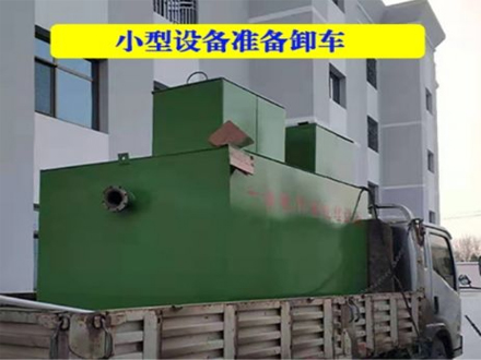 小型設(shè)備準(zhǔn)備卸車