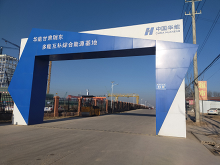 華能正寧煤電廠200方污水處理系統(tǒng)