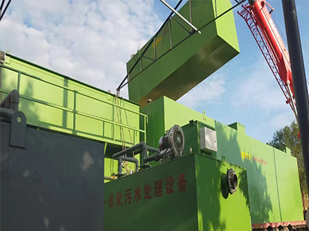 生活污水處理設備