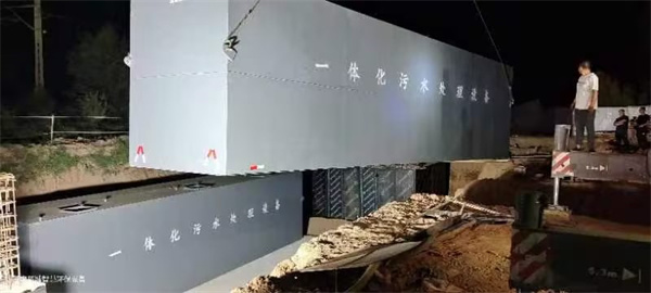 一體化污水處理設備.jpg