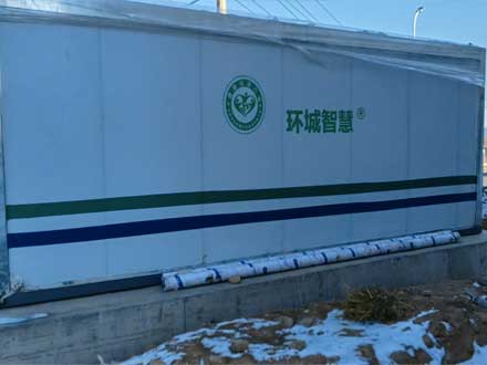 污水處理設備