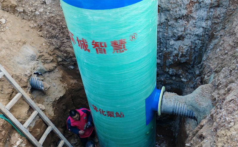 一體化提升泵站