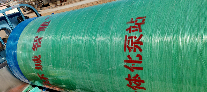 一體化預(yù)制泵站