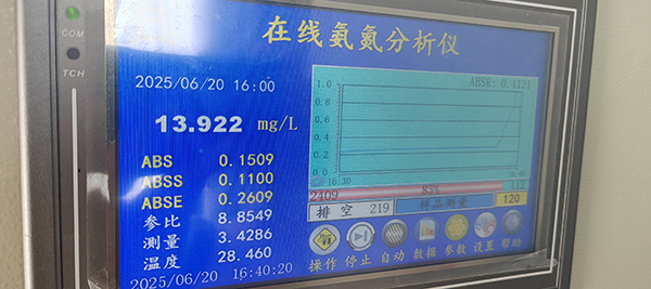 蘭州水質(zhì)在線監(jiān)測(cè)設(shè)備 蘭州水質(zhì)在線監(jiān)測(cè)設(shè)備