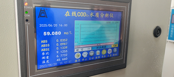 蘭州水質(zhì)在線監(jiān)測設(shè)備價格 蘭州水質(zhì)在線監(jiān)測設(shè)備價格