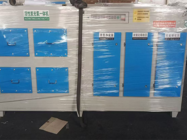 蘭州新區(qū)除味設(shè)備落地生物醫(yī)藥產(chǎn)業(yè)園廢氣凈化工程