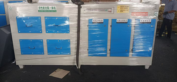 蘭州新區(qū)除味設(shè)備落地生物醫(yī)藥產(chǎn)業(yè)園廢氣凈化工程 蘭州新區(qū)除味設(shè)備落地生物醫(yī)藥產(chǎn)業(yè)園廢氣凈化工程